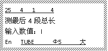 碩方線號機TP20