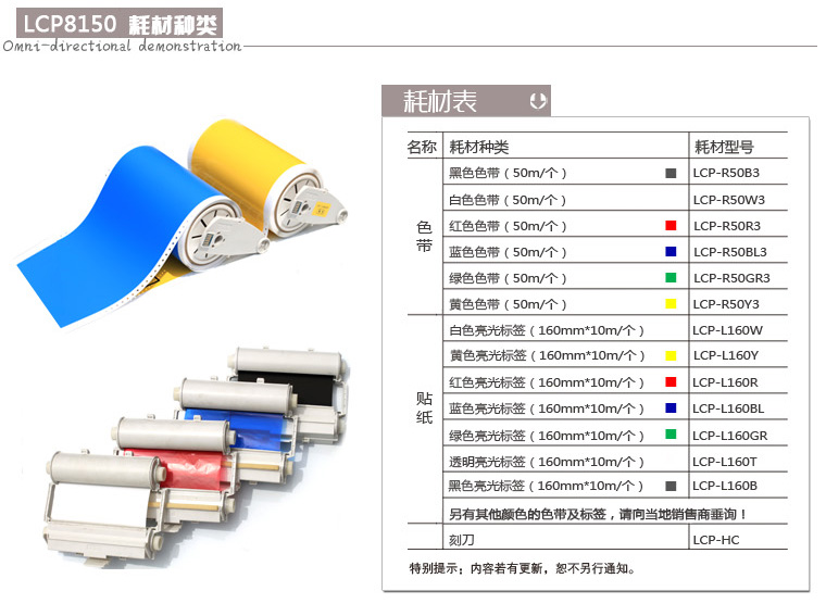 碩方標簽刻印一體機