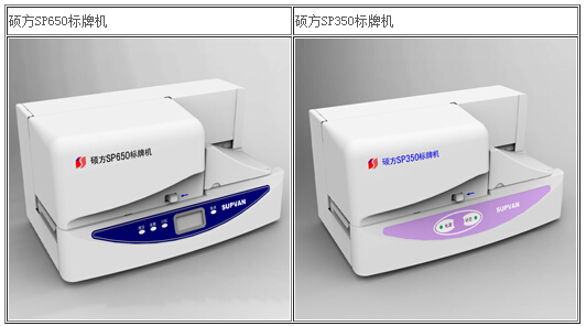 標牌打印機哪種好