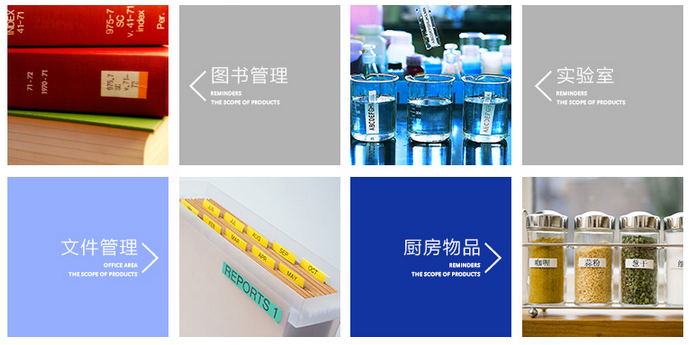 碩方線號機貼紙應用實例