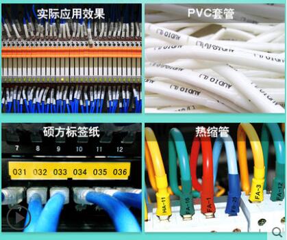 線號機型號和價格