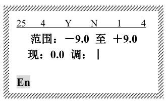 碩方線號(hào)機(jī)印位調(diào)整