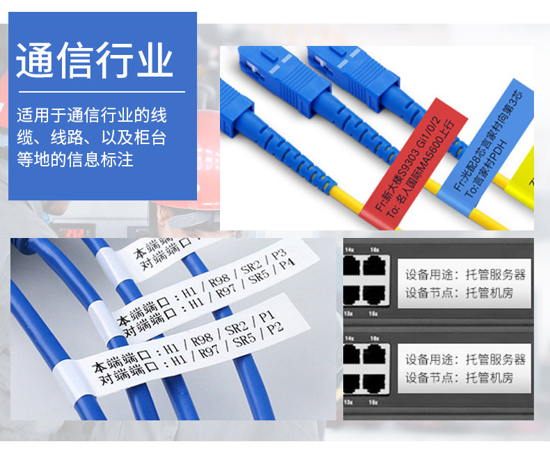 碩方標簽機解決方案