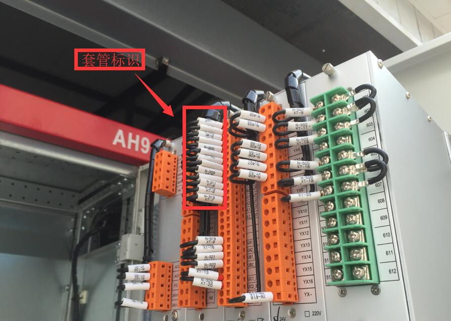 配電柜線號機使用方法