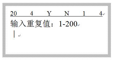 線號機如何打線號