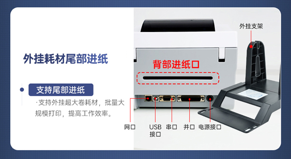 條形碼打印機打印一張多少錢