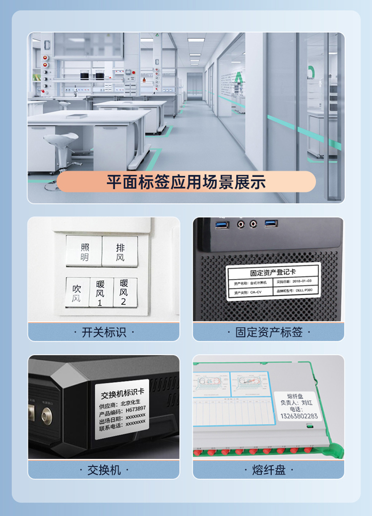 溯本追源，碩方熱轉印標簽機在數據中心和通信機房標識長久